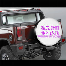 Load image into Gallery viewer, Ancestors  Chinese  Pink Logo &amp; Black Tire cover
