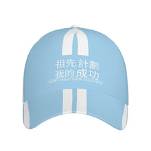 Load image into Gallery viewer, Ancestors Chinese,  White Logo Curved Brim Baseball Cap (AOP)
