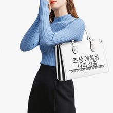 Load image into Gallery viewer, Ancestors Korean, Black Logo &amp; White &amp; Black Stripes Multiple Sizes Upgraded Luxury Women PU Leather Handbag
