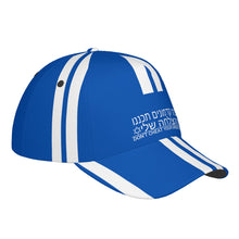Load image into Gallery viewer, Ancestors Jewish, White Logo, Stripes,  Blue Curved Brim Baseball Cap (AOP)
