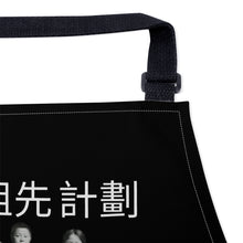 Load image into Gallery viewer, Ancestors + Chinese Family, White Logo , Black Apron
