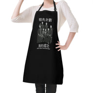Ancestors + Chinese Family, White Logo , Black Apron