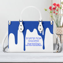 Load image into Gallery viewer, Ancestors Jewish , Blue Logo, Multiple Sizes,Upgraded Luxury Women PU Leather Handbag
