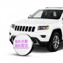 Load image into Gallery viewer, Ancestors  Chinese  Pink Logo &amp; Black Tire cover
