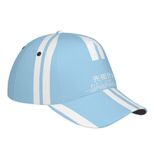 Load image into Gallery viewer, Ancestors Japanese White Logo Curved Brim Baseball Cap (AOP)
