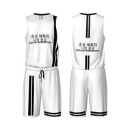 Ancestors Korean, Black Logo & Black and White Stripes Men’s Basketball Uniform Jersey Set