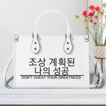 Load image into Gallery viewer, Ancestors Korean, Black Logo &amp; White &amp; Black Stripes Multiple Sizes Upgraded Luxury Women PU Leather Handbag
