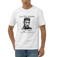 Ancestors Muslim, Black Logo, Men's Short Sleeve Cotton Tee