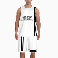 Load image into Gallery viewer, Ancestors Korean, Black Logo &amp; Black and White Stripes Men’s Basketball Uniform Jersey Set
