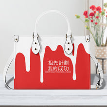 Load image into Gallery viewer, Ancestors Chinese,  White Logo ,White Drip &amp;   Red Multiple Sizes Upgraded Luxury Women PU Leather Handbag
