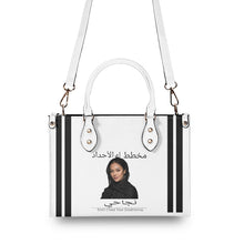 Load image into Gallery viewer, Ancestors Muslim, Female, Black Logo  ,Stripes &amp; White Multiple Sizes Upgraded Luxury Women PU Leather Handbag
