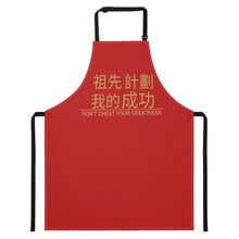 Load image into Gallery viewer, Ancestors Chinese Apron
