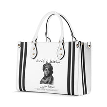 Load image into Gallery viewer, Ancestors Muslim, Female, Black Logo , Stripes &amp; White Multiple Sizes Upgraded Luxury Women PU Leather Handbag
