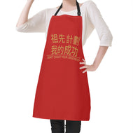 Ancestors Chinese Apron