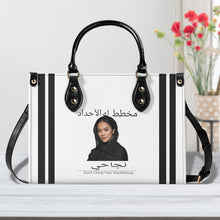 Load image into Gallery viewer, Ancestors Muslim, Female, Black Logo  ,Stripes &amp; White Multiple Sizes Upgraded Luxury Women PU Leather Handbag
