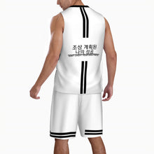 Load image into Gallery viewer, Ancestors Korean, Black Logo &amp; Black and White Stripes Men’s Basketball Uniform Jersey Set
