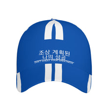 Load image into Gallery viewer, Ancestors Korean White &amp; Blue and White  Stripes  Curved Brim Baseball Cap (AOP)
