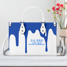 Load image into Gallery viewer, Ancestors  Korean,Blue Logo &amp;;Multiple Sizes Upgraded Luxury Women PU Leather Handbag

