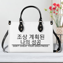Load image into Gallery viewer, Ancestors Korean, Black Logo &amp; White &amp; Black Stripes Multiple Sizes Upgraded Luxury Women PU Leather Handbag
