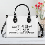 Ancestors Korean, Black Logo & White & Black Stripes Multiple Sizes Upgraded Luxury Women PU Leather Handbag