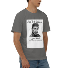 Load image into Gallery viewer, Ancestors Muslim, Black Logo, Men's Short Sleeve Cotton Tee
