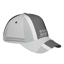 Load image into Gallery viewer, Ancestors Chinese White Logo  &amp; Grey ,White Curved Brim Baseball Cap (AOP)
