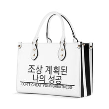 Load image into Gallery viewer, Ancestors Korean, Black Logo &amp; White &amp; Black Stripes Multiple Sizes Upgraded Luxury Women PU Leather Handbag
