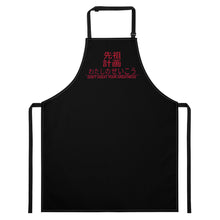 Load image into Gallery viewer, Ancestors Japanese  Red Logo &amp; Black Apron
