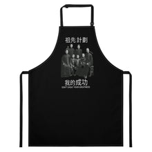 Load image into Gallery viewer, Ancestors + Chinese Family, White Logo , Black Apron
