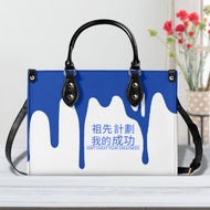 Ancestors Chinese , Blue Logo & White and Blue Drip Multiple Sizes Upgraded Luxury Women PU Leather Handbag