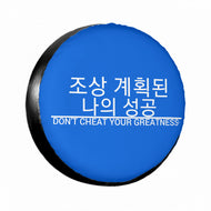 Ancestors  Korean White Logo & Black  Tire cover
