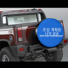 Load image into Gallery viewer, Ancestors  Korean White Logo &amp; Black  Tire cover
