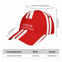 Load image into Gallery viewer, Ancestors Japanese ,White Logo  &amp; Red , White  Curved Brim Baseball Cap (AOP)
