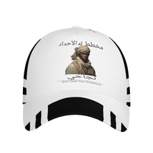 Load image into Gallery viewer, Ancestors Muslim,Male, Black Logo, Stripes &amp;  White Curved Brim Baseball Cap (AOP)
