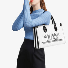 Load image into Gallery viewer, Ancestors Korean, Black Logo &amp; White &amp; Black Stripes Multiple Sizes Upgraded Luxury Women PU Leather Handbag
