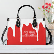 Ancestors Korean,White  Logo & Red and White Drip Multiple Sizes Upgraded Luxury Women PU Leather Handbag
