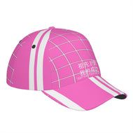 Ancestors Chinese White Logo & Pink ,White Curved Brim Baseball Cap (AOP)