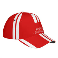 Ancestors Japanese ,White Logo  & Red , White  Curved Brim Baseball Cap (AOP)