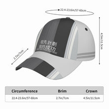 Load image into Gallery viewer, Ancestors Chinese White Logo  &amp; Grey ,White Curved Brim Baseball Cap (AOP)
