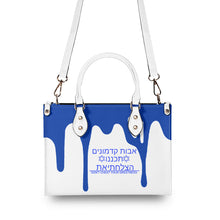 Load image into Gallery viewer, Ancestors Jewish , Blue Logo, Multiple Sizes,Upgraded Luxury Women PU Leather Handbag
