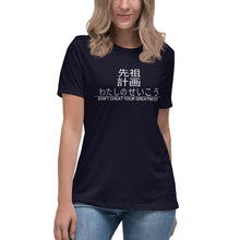 Load image into Gallery viewer, Product mockup
