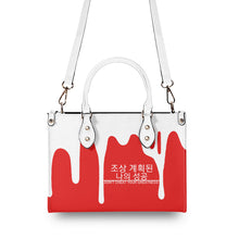 Load image into Gallery viewer, Ancestors Korean,White  Logo &amp; Red and White Drip Multiple Sizes Upgraded Luxury Women PU Leather Handbag
