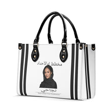 Load image into Gallery viewer, Ancestors Muslim, Female, Black Logo  ,Stripes &amp; White Multiple Sizes Upgraded Luxury Women PU Leather Handbag
