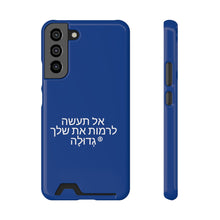 Load image into Gallery viewer, Hebrew Phone Case With Card Holder
