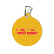 Load image into Gallery viewer, Hindi Pet Tag
