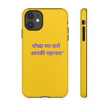 Load image into Gallery viewer, HINDI Tough Cases
