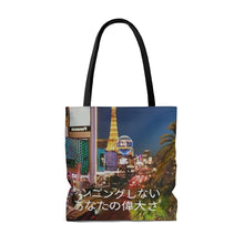 Load image into Gallery viewer, Japanese Tote Bag w Las Vegas.Nevada
