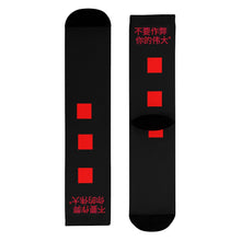 Load image into Gallery viewer, Chinese Crew Socks (EU)

