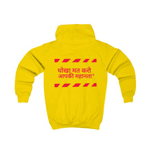 Load image into Gallery viewer, Hindi Kids Hoodie
