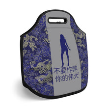 Load image into Gallery viewer, Chinese Neoprene Lunch Bag

